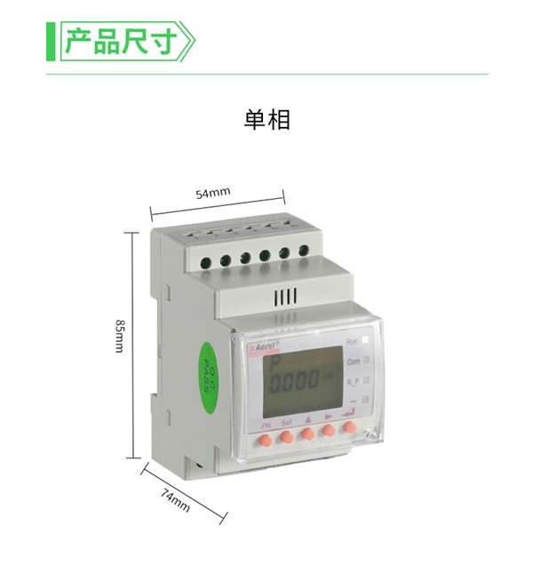 广州无线测温系统价格